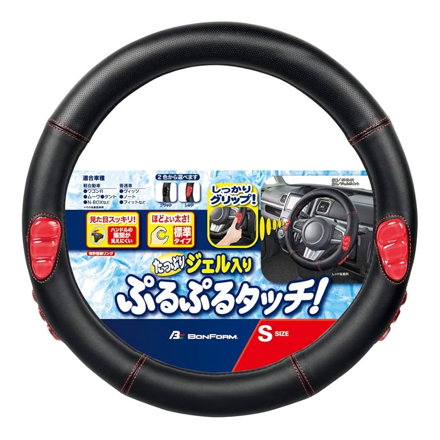 Amazon | ボンフォーム(BONFORM) ハンドルカバー ジェルポイント